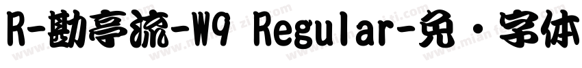 R-勘亭流-W9 Regular字体转换